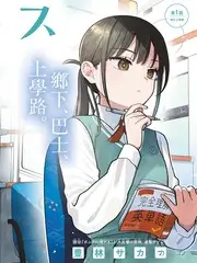 综艺封面 脱口秀大会