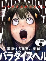 短剧封面 无双